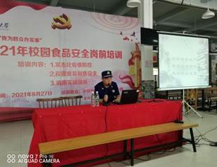 说明: C:/Users/lenovo/AppData/Local/Temp/picturecompress_20210908104317/output_1.jpgoutput_1
